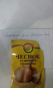 Borsch en caldo de pollo