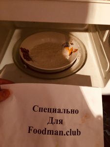 Gachas de arroz baby