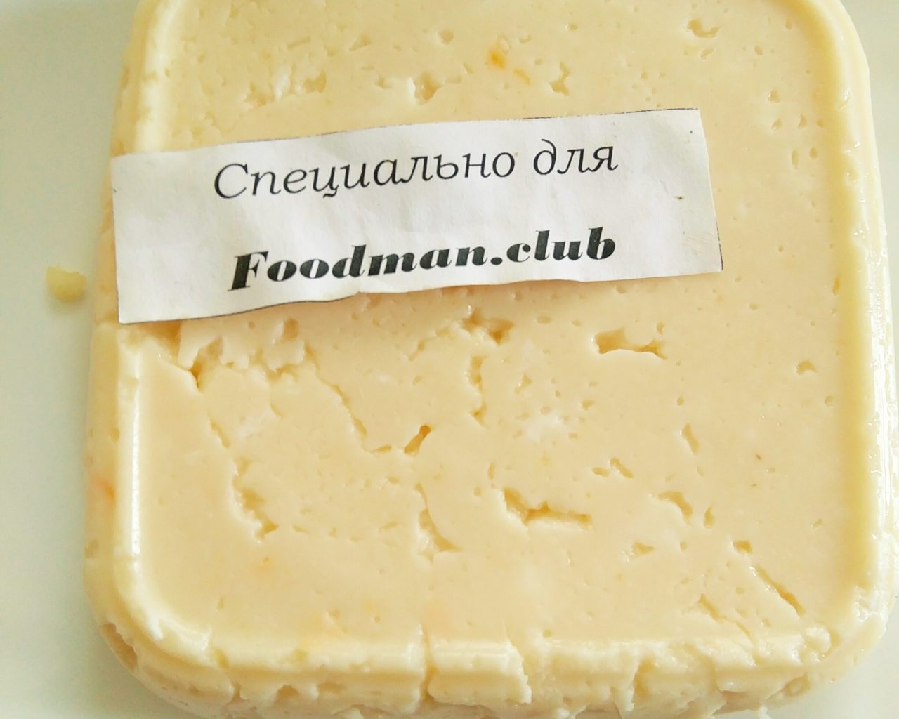 Queso casero
