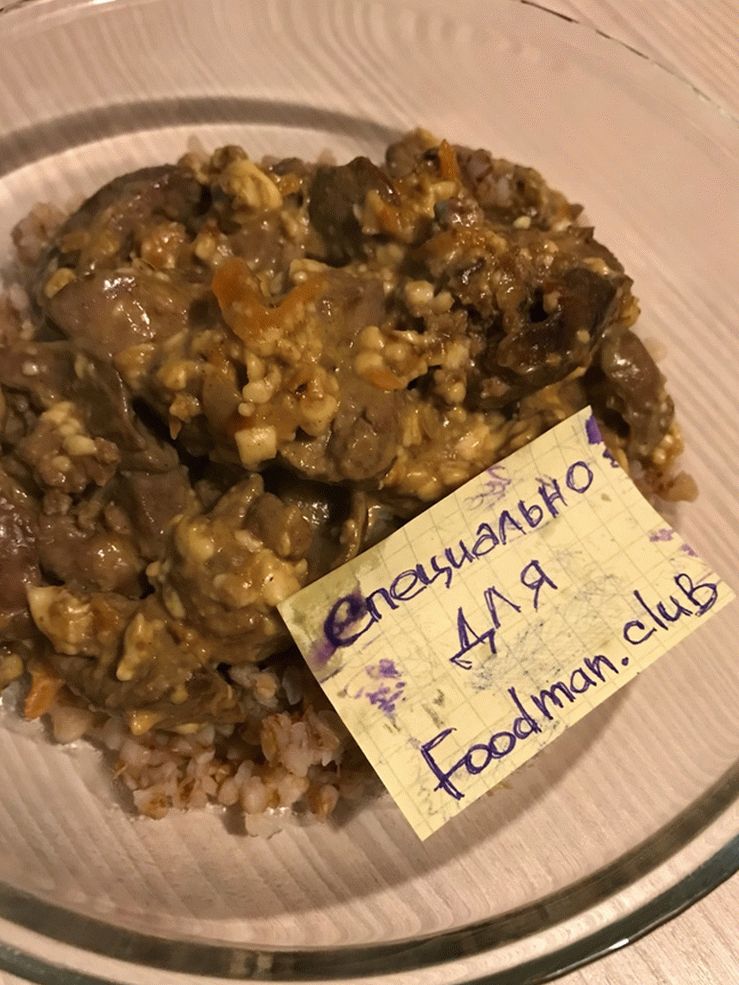 Hígado de pollo con queso