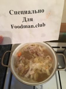 Sopa ligera de cerdo