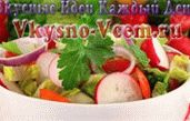 Ensalada de vegetales con aguacate