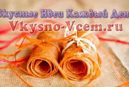 Receta de pastillas de albaricoque