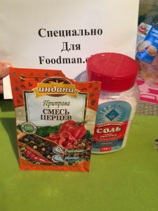 Caballa en la sartén