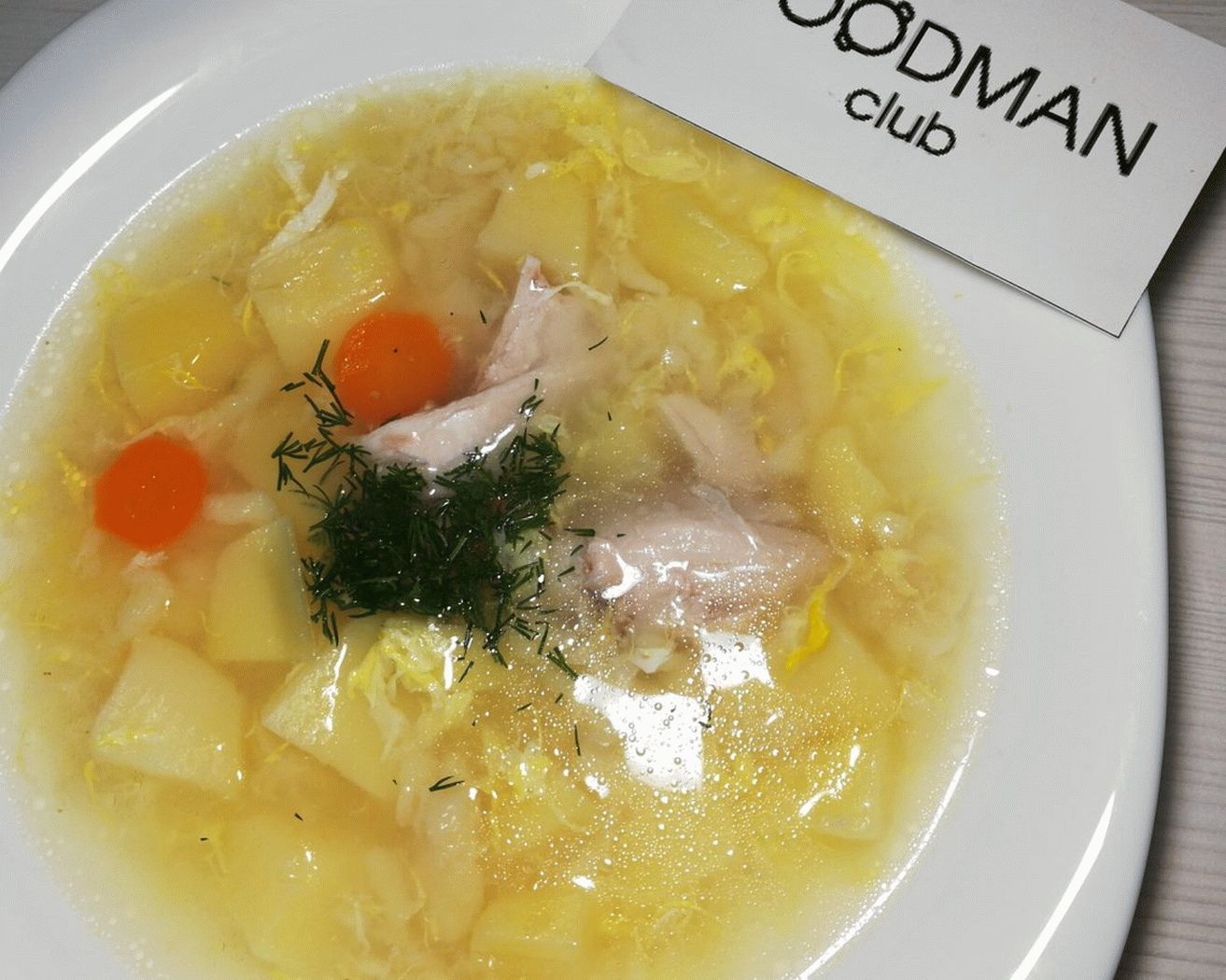 Sopa Umach: video receta